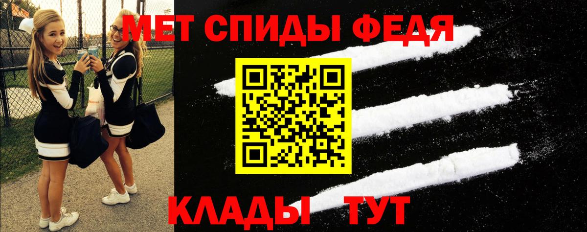 АМФЕТАМИН 97% Балашов