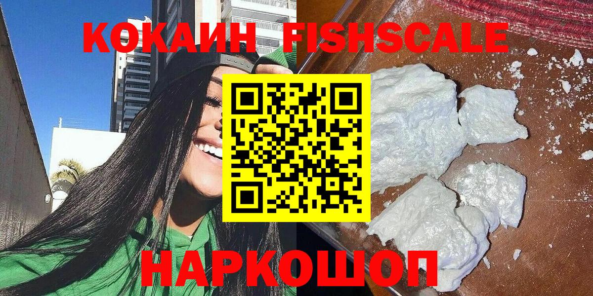 COCAIN Боливия Балашов