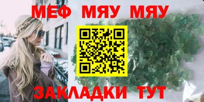 прущие крисы Заводоуковск
