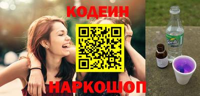 прущие крисы Заводоуковск