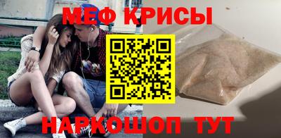 прущие крисы Заводоуковск