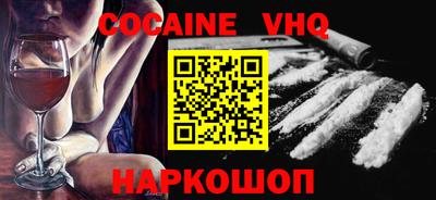 прущие крисы Заводоуковск