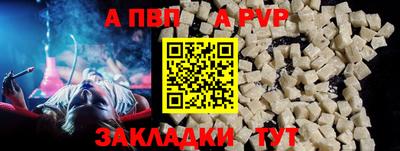 прущий лед Жуковский