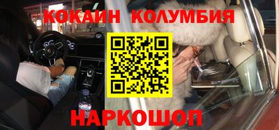прущие крисы Заводоуковск