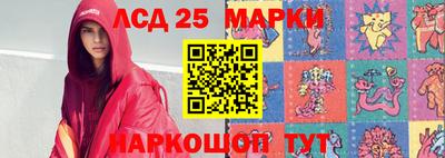 прущий лед Жуковский