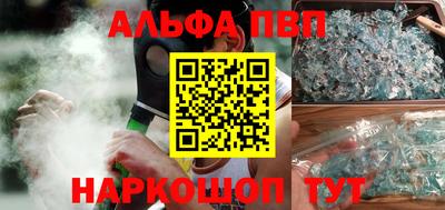 прущий лед Жуковский
