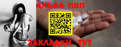 прущий лед Жуковский
