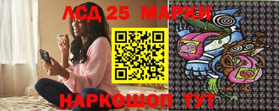 прущий лед Жуковский