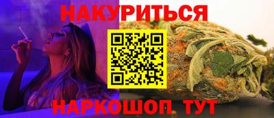 прущие крисы Заводоуковск
