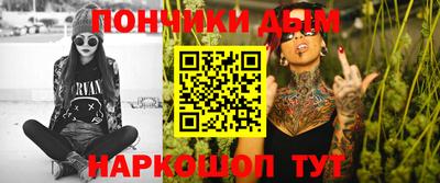 прущий лед Жуковский