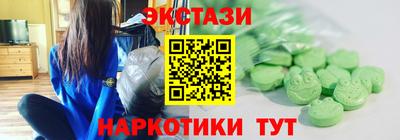 прущие крисы Заводоуковск