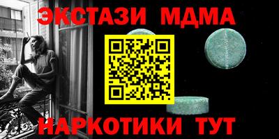 прущие крисы Заводоуковск