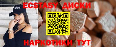 прущий лед Жуковский