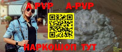 прущий лед Заволжье