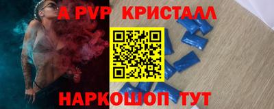прущий лед Жуковский
