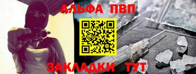 прущий лед Жуковский