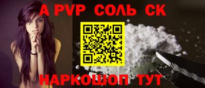 прущий лед Заволжье