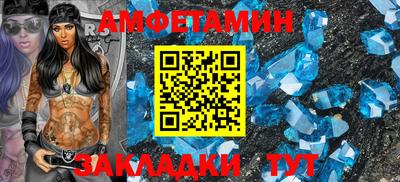 прущий лед Заволжье