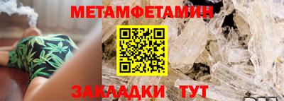 прущий лед Жуковский