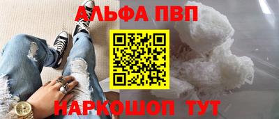 прущий лед Жуковский