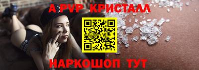 прущие крисы Заводоуковск