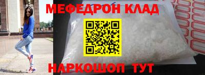 прущие крисы Заводоуковск