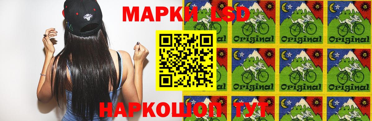 Лсд 25 экстази ecstasy  LSD-25 экстази ecstasy  Балашов  Вход с VPN 