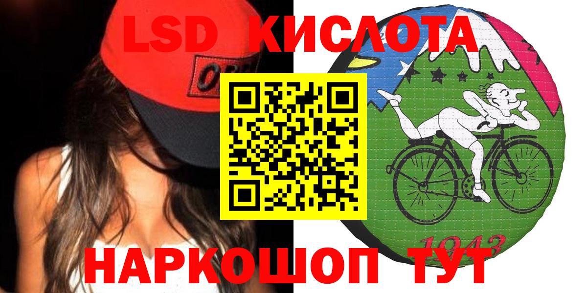 ЛСД экстази ecstasy Балашов