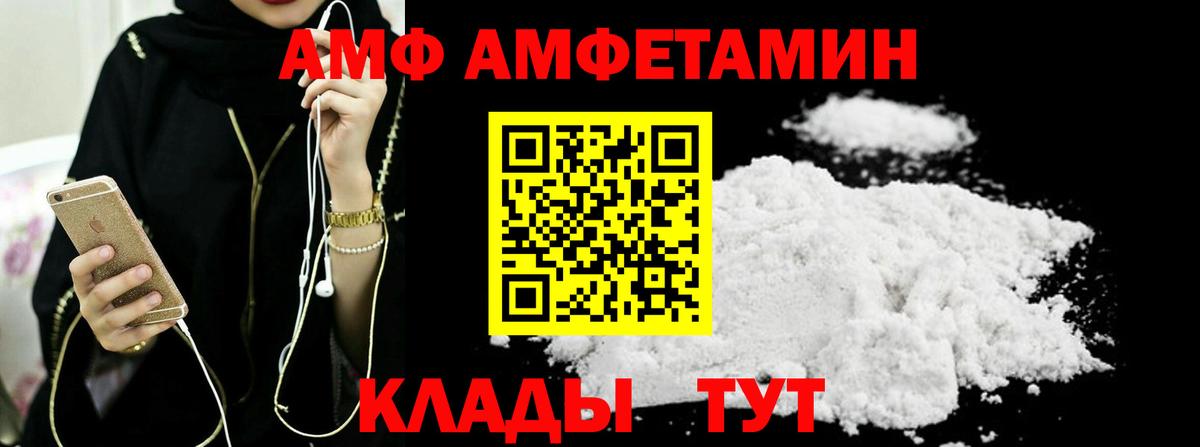 Метамфетамин мет  Вход с VPN  МЕТАМФЕТАМИН  Метамфетамин мет  Балашов 
