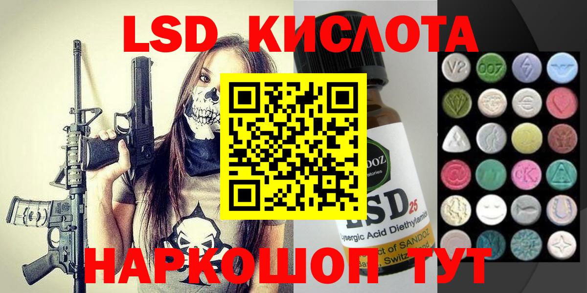 Марки NBOMe  Наркотические марки 1,5мг  Вход с VPN  Балашов 