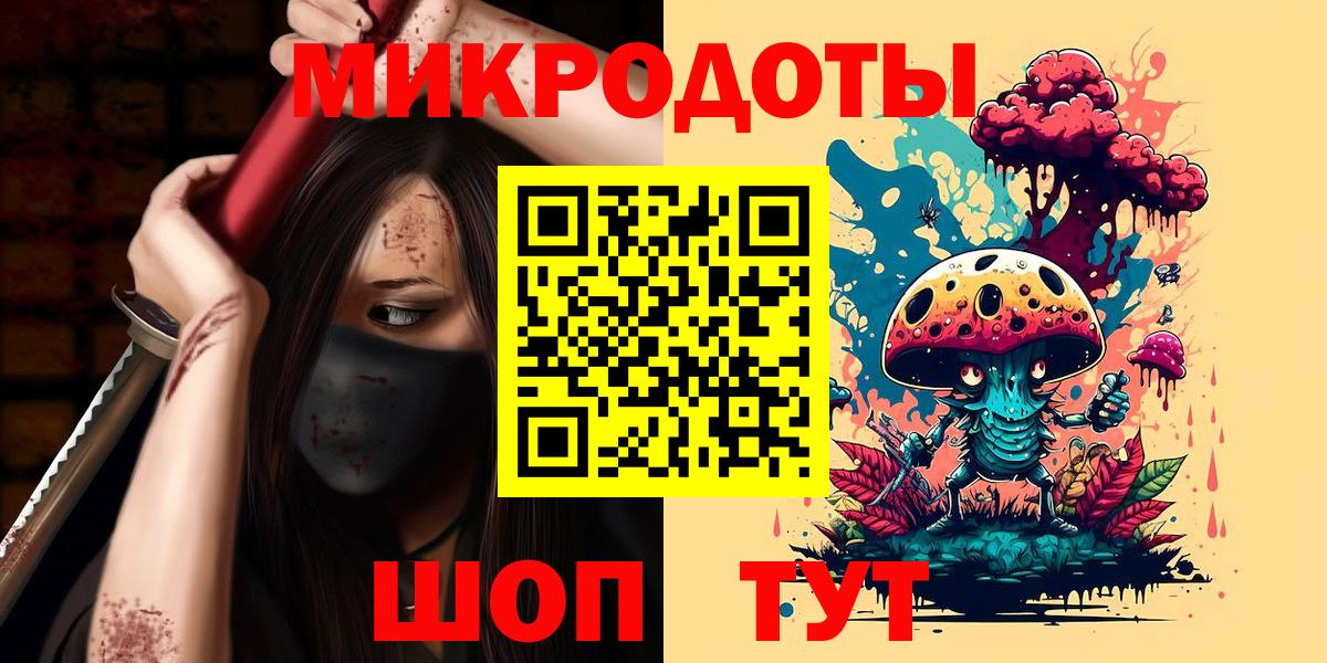 как найти закладки  Галлюциногенные грибы Psilocybine cubensis  Вход с VPN  Балашов 