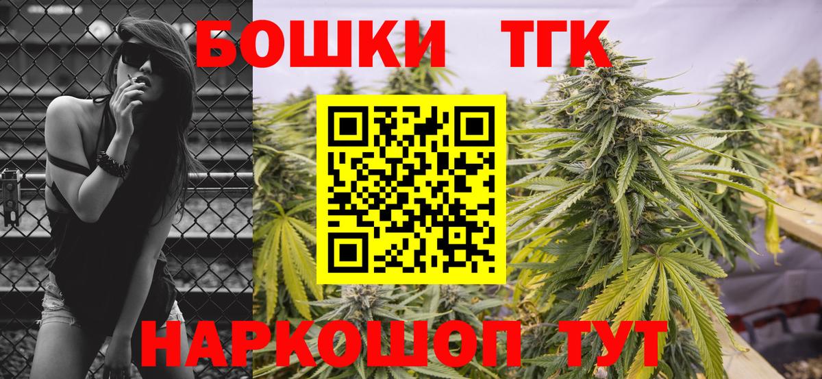 Балашов  Каннабис гибрид  Конопля гибрид  Вход с VPN  Бошки Шишки SATIVA & INDICA 